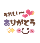 シンプル見やすい13❤でか文字・日常（個別スタンプ：15）