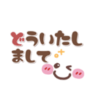 シンプル見やすい13❤でか文字・日常（個別スタンプ：16）