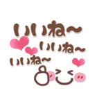 シンプル見やすい13❤でか文字・日常（個別スタンプ：19）