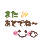 シンプル見やすい13❤でか文字・日常（個別スタンプ：20）