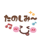 シンプル見やすい13❤でか文字・日常（個別スタンプ：21）