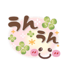 シンプル見やすい13❤でか文字・日常（個別スタンプ：22）