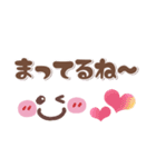 シンプル見やすい13❤でか文字・日常（個別スタンプ：23）