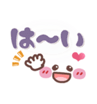 シンプル見やすい13❤でか文字・日常（個別スタンプ：24）