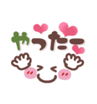 シンプル見やすい13❤でか文字・日常（個別スタンプ：26）