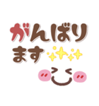 シンプル見やすい13❤でか文字・日常（個別スタンプ：28）