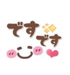 シンプル見やすい13❤でか文字・日常（個別スタンプ：30）