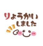 シンプル見やすい13❤でか文字・日常（個別スタンプ：32）