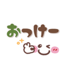 シンプル見やすい13❤でか文字・日常（個別スタンプ：33）