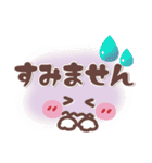 シンプル見やすい13❤でか文字・日常（個別スタンプ：34）