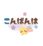 シンプル見やすい13❤でか文字・日常（個別スタンプ：36）