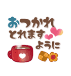 シンプル見やすい13❤でか文字・日常（個別スタンプ：37）