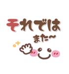 シンプル見やすい13❤でか文字・日常（個別スタンプ：38）