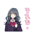 おしゃれJKの友達返信♡普段使い（個別スタンプ：5）
