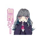 おしゃれJKの友達返信♡普段使い（個別スタンプ：19）