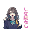 おしゃれJKの友達返信♡普段使い（個別スタンプ：23）