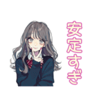 おしゃれJKの友達返信♡普段使い（個別スタンプ：24）