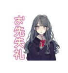 おしゃれJKの友達返信♡普段使い（個別スタンプ：31）