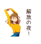 丸の内OLの仕事終わり宣言（個別スタンプ：1）