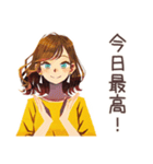 丸の内OLの仕事終わり宣言（個別スタンプ：14）