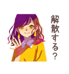 丸の内OLの仕事終わり宣言（個別スタンプ：16）
