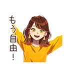 丸の内OLの仕事終わり宣言（個別スタンプ：17）