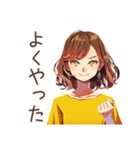 丸の内OLの仕事終わり宣言（個別スタンプ：19）