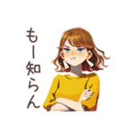 丸の内OLの仕事終わり宣言（個別スタンプ：22）