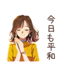 丸の内OLの仕事終わり宣言（個別スタンプ：23）
