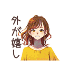 丸の内OLの仕事終わり宣言（個別スタンプ：25）