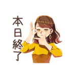 丸の内OLの仕事終わり宣言（個別スタンプ：29）