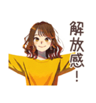 丸の内OLの仕事終わり宣言（個別スタンプ：37）