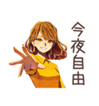丸の内OLの仕事終わり宣言（個別スタンプ：40）