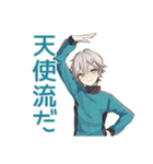 天使界隈くんのグルチャ★（個別スタンプ：22）