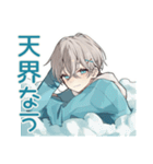 天使界隈くんのグルチャ★（個別スタンプ：27）