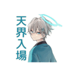天使界隈くんのグルチャ★（個別スタンプ：39）