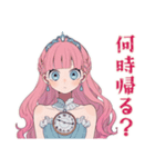 人魚姫の帰宅連絡★メルヘン（個別スタンプ：5）