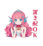 人魚姫の帰宅連絡★メルヘン（個別スタンプ：6）