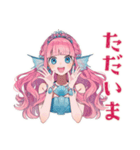人魚姫の帰宅連絡★メルヘン（個別スタンプ：7）