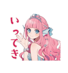 人魚姫の帰宅連絡★メルヘン（個別スタンプ：8）