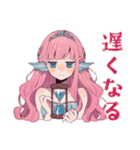 人魚姫の帰宅連絡★メルヘン（個別スタンプ：9）