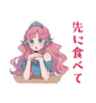 人魚姫の帰宅連絡★メルヘン（個別スタンプ：13）