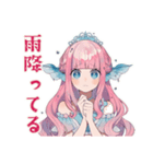 人魚姫の帰宅連絡★メルヘン（個別スタンプ：14）