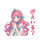 人魚姫の帰宅連絡★メルヘン（個別スタンプ：15）