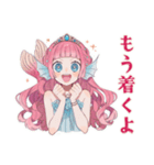 人魚姫の帰宅連絡★メルヘン（個別スタンプ：16）
