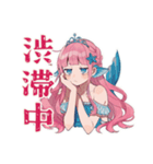 人魚姫の帰宅連絡★メルヘン（個別スタンプ：17）