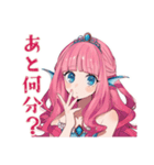 人魚姫の帰宅連絡★メルヘン（個別スタンプ：18）