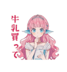 人魚姫の帰宅連絡★メルヘン（個別スタンプ：20）