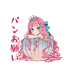 人魚姫の帰宅連絡★メルヘン（個別スタンプ：21）