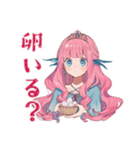 人魚姫の帰宅連絡★メルヘン（個別スタンプ：22）